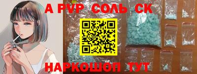 бутик Волгодонск