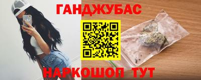 мефедрон Будённовск