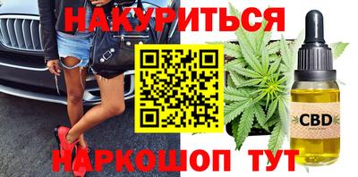 мефедрон Будённовск