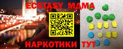 синтетический гашиш Бугуруслан