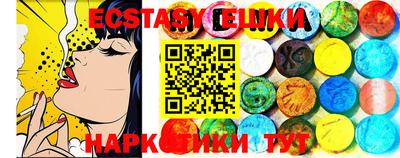 ALPHA PVP Волжск