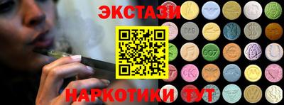 эйфоретик Бузулук