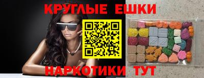 эйфоретик Бузулук