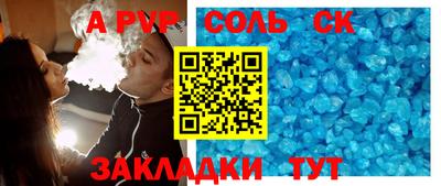 синтетический гашиш Бугуруслан