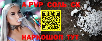 синтетический гашиш Бугуруслан