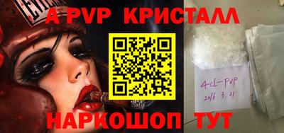 мефедрон Будённовск