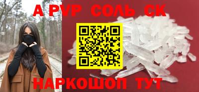 мефедрон Будённовск