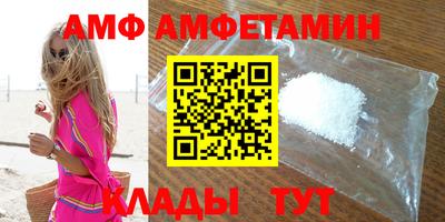 эйфоретик Бузулук