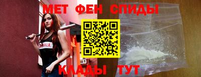 мефедрон Будённовск