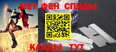 эйфоретик Бузулук
