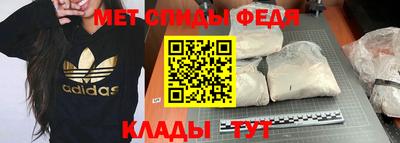 мефедрон Будённовск