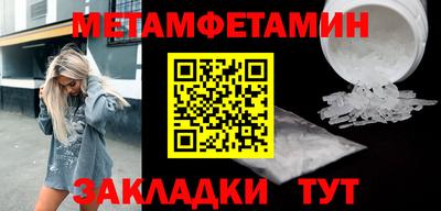 мефедрон Будённовск