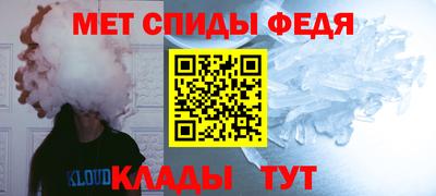 эйфоретик Бузулук