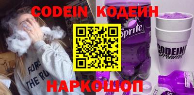 синтетический гашиш Бугуруслан