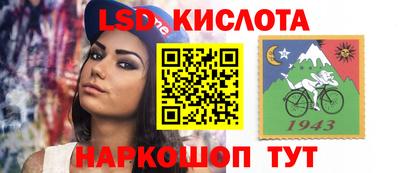 эйфоретик Бузулук