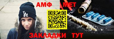 мефедрон Будённовск