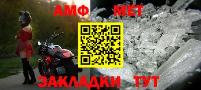 мефедрон Будённовск