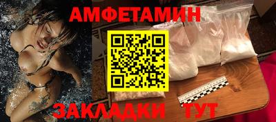 бутик Волгодонск