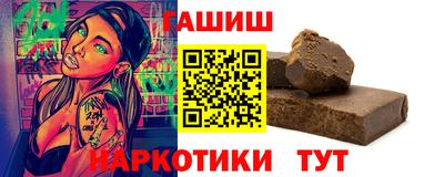 ALPHA PVP Волжск