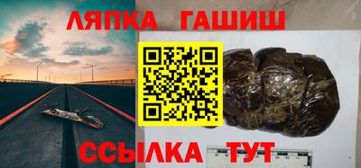 бутик Волгодонск