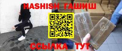 мефедрон Будённовск