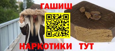 синтетический гашиш Бугуруслан