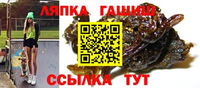 Альфа ПВП Волжский