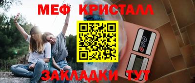 Альфа ПВП Волжский