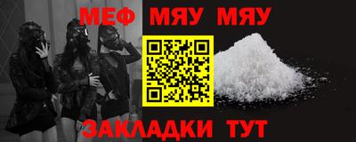 эйфоретик Бузулук