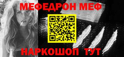 эйфоретик Бузулук