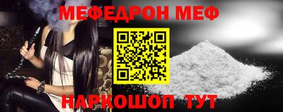 бутик Волгодонск