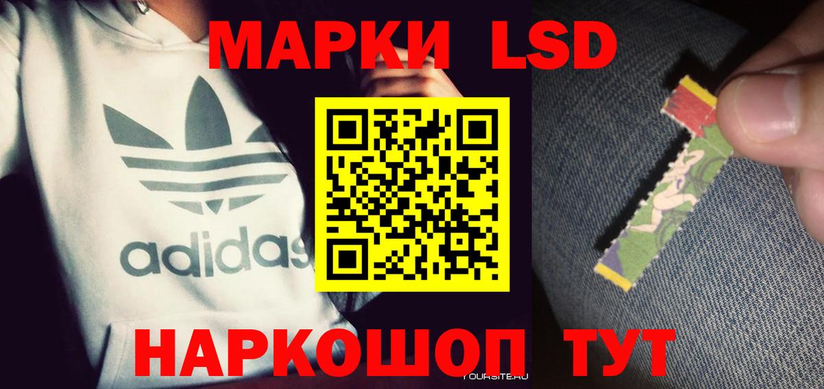 ЛСД экстази ecstasy  Вход с VPN  Ефремов 