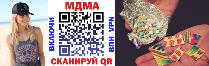MDMA кристаллы Ефремов