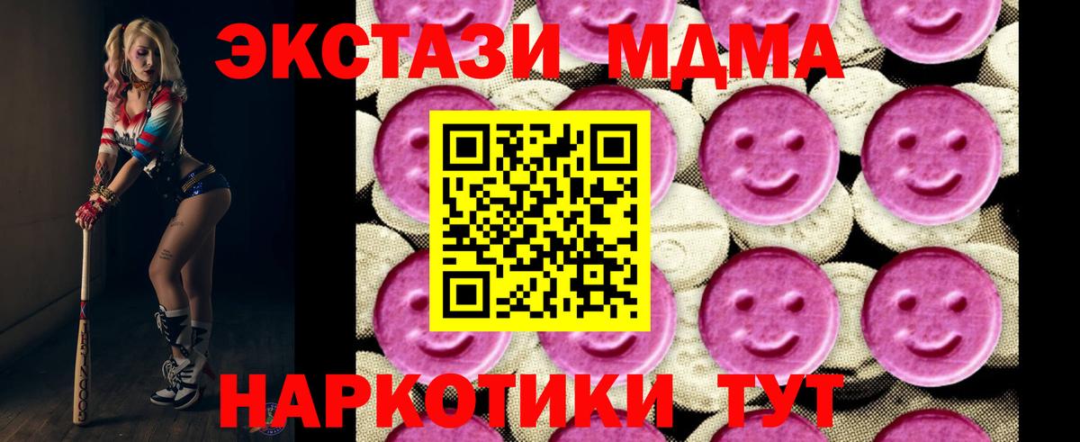 Ефремов  Вход с VPN  Каннабис  Cocaine  Экстази  Меф кристаллы  ГАШИШ 