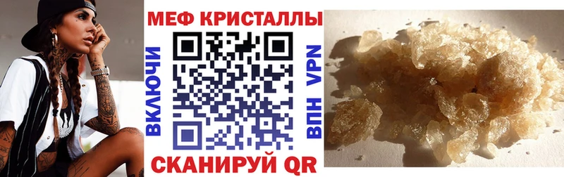 где можно купить наркотик  Ефремов  МЕФ mephedrone 