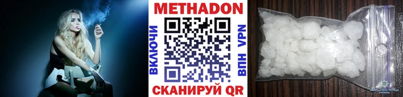 мега ссылка  Ефремов  shop клад  МЕТАДОН VHQ 