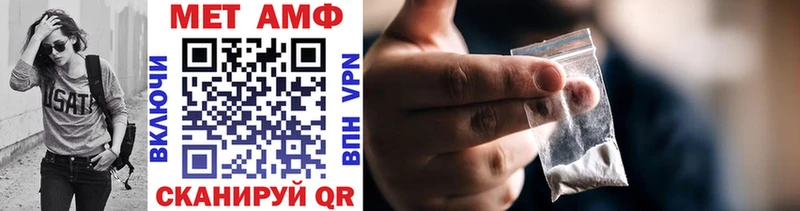 МЕТАМФЕТАМИН мет  Ефремов 