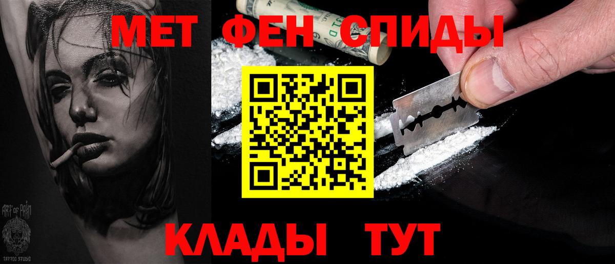 Первитин кристалл  Ефремов  Первитин кристалл 