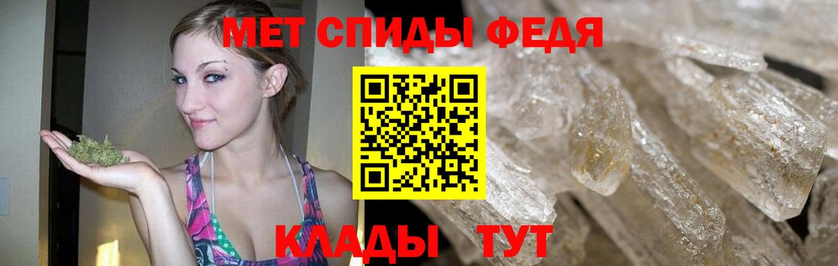 Метамфетамин Декстрометамфетамин 99.9% Ефремов