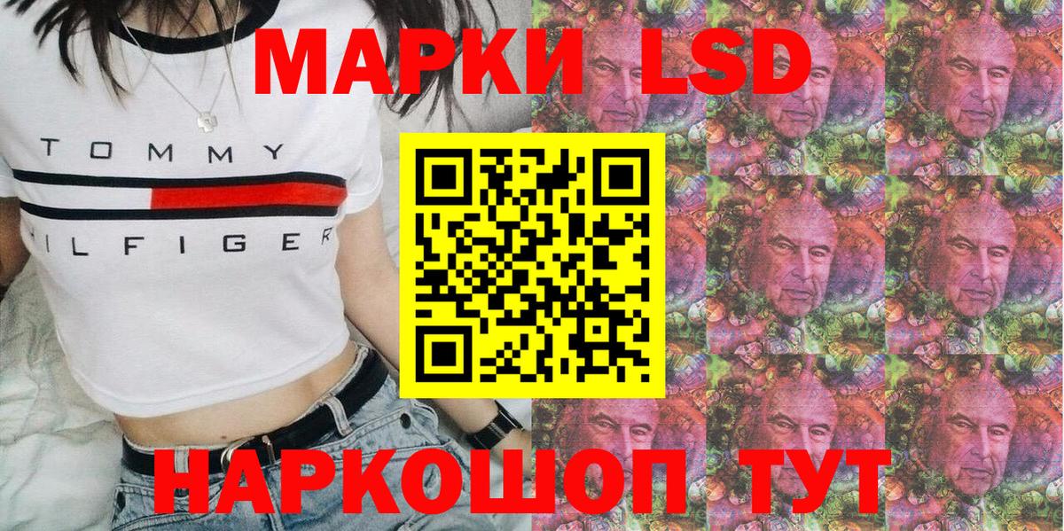 Наркотические марки 1,8мг Ефремов