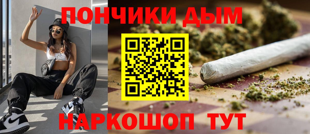 Канабис тримм Ефремов