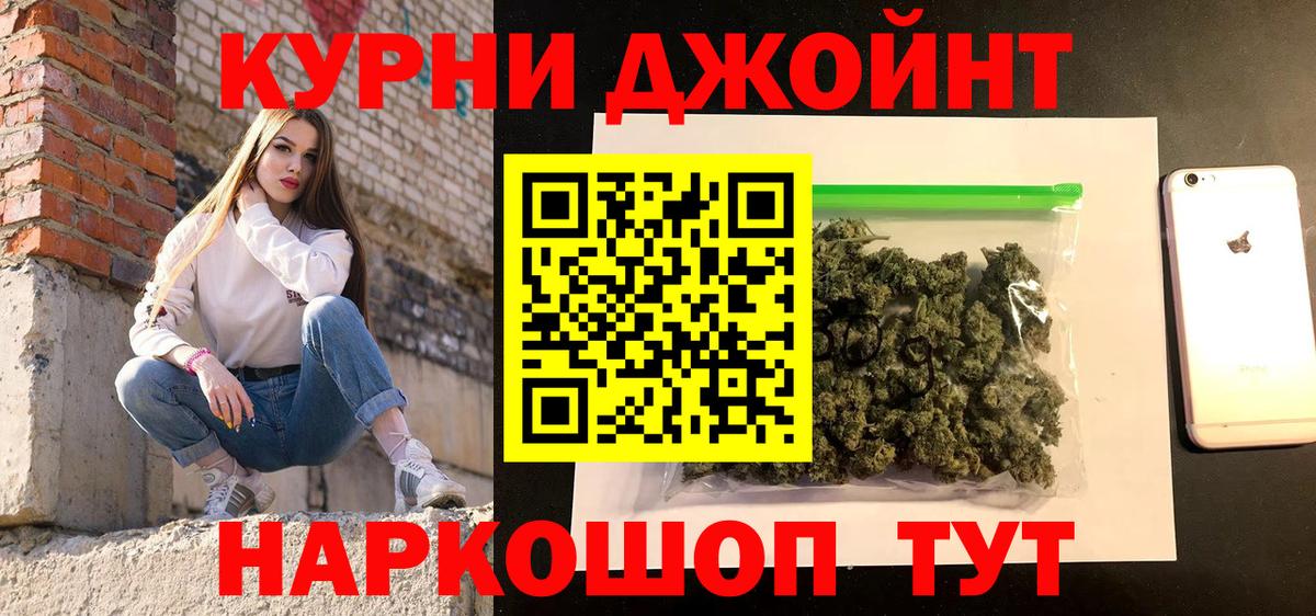 МАРИХУАНА White Widow  Канабис MAZAR  Ефремов  Бошки Шишки тримм  Вход с VPN 